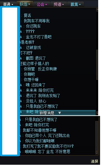 好了 退坑了 这游戏真棒1