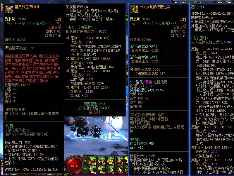 小号是真的狗，一把军团3个蓝灵上衣，其中还有个出血2