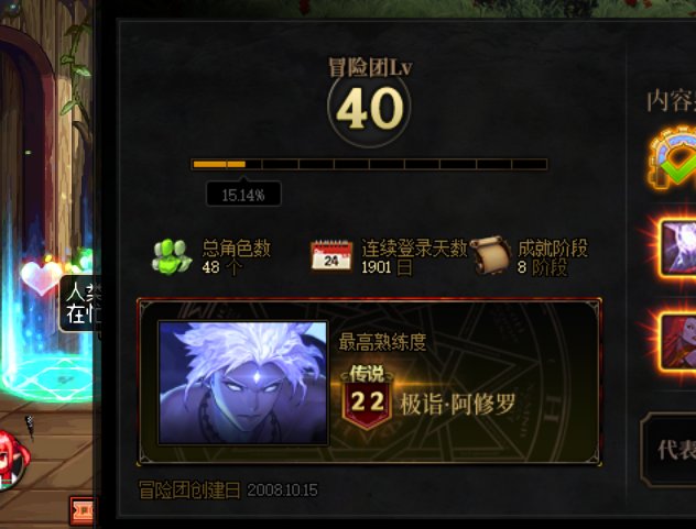 留图纪念一下我的时间都去了哪里~~~~~~1