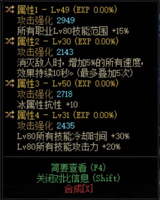 有关特化剜心/低血攻速/出血的选择题1