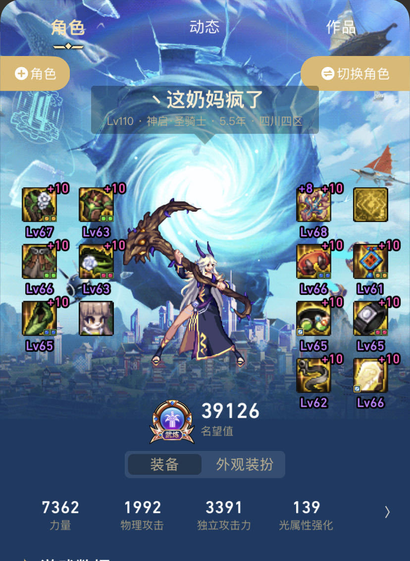 奶妈求助，奶量我咋这么低1