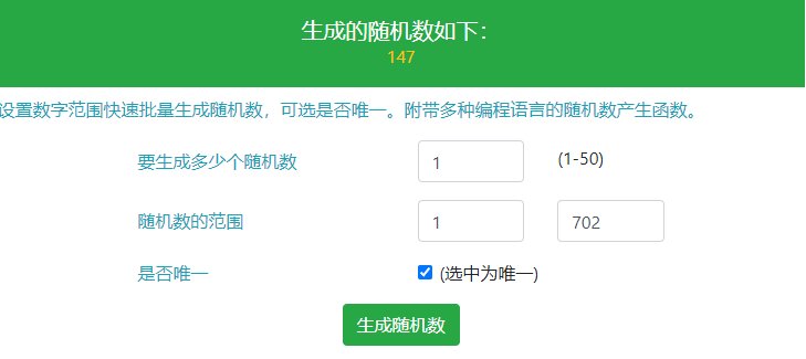 格斗村QB活动中奖公示9
