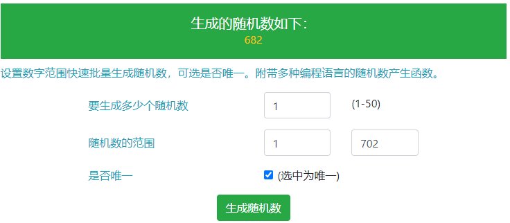 格斗村QB活动中奖公示11