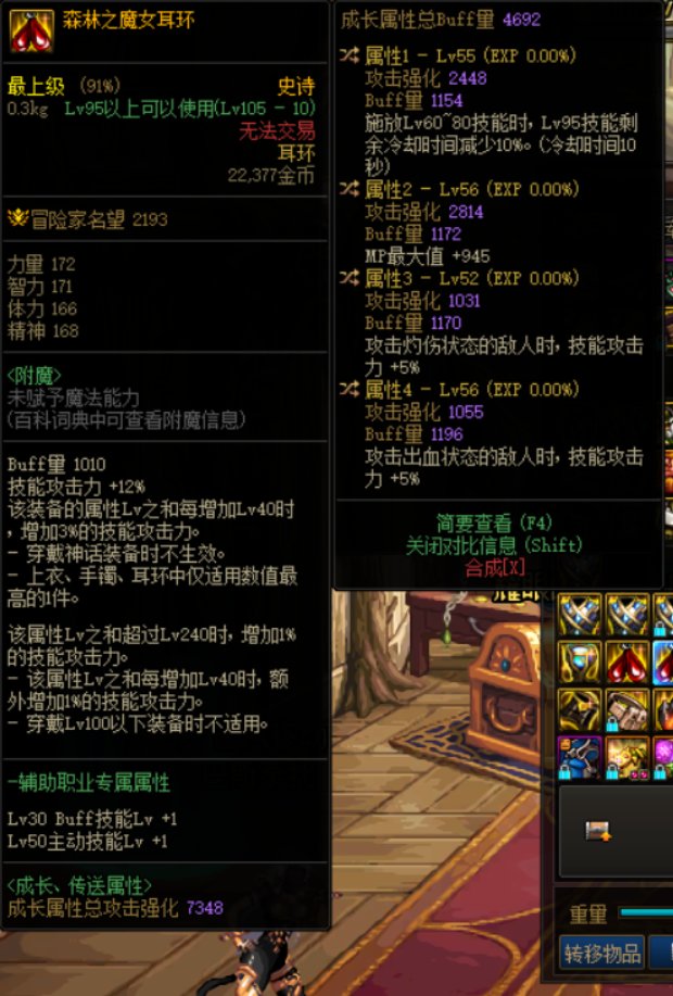 自定义耳环求助1