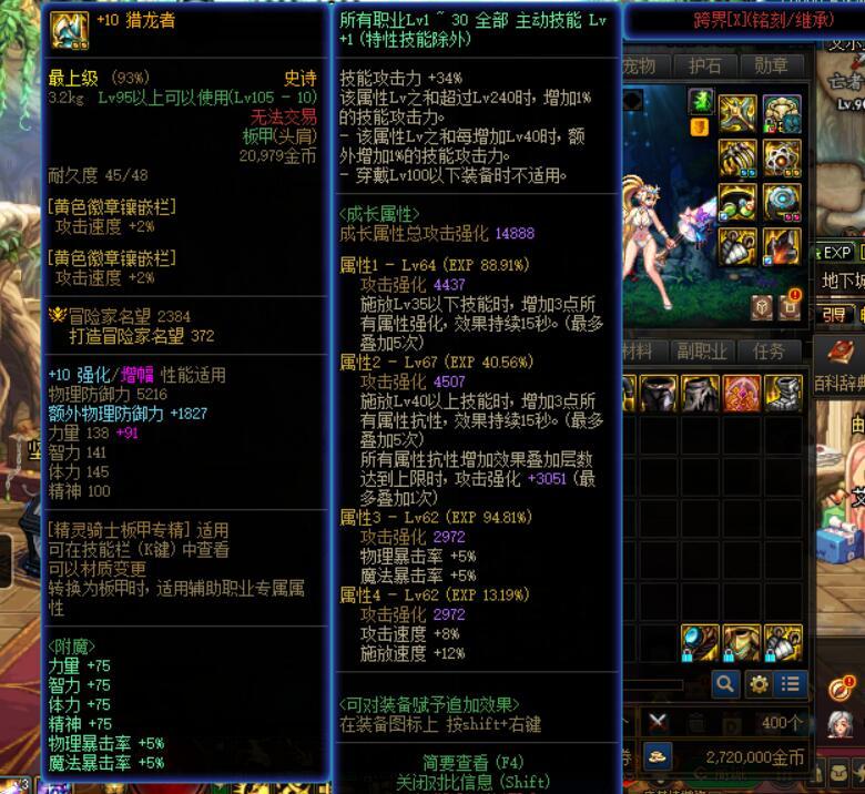 回归玩家，肩膀有必要用黑色恐怖过度吗1