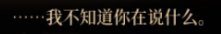 魔界剧情整理60