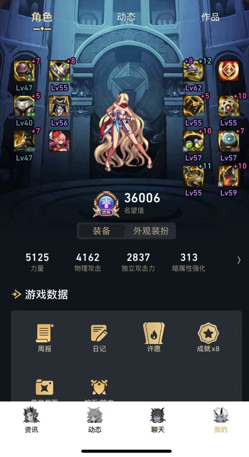 回归小刺客配装请教1