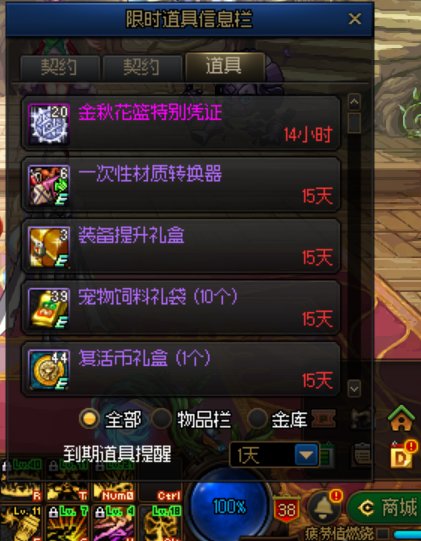 这个新的提醒真的有点反人类1