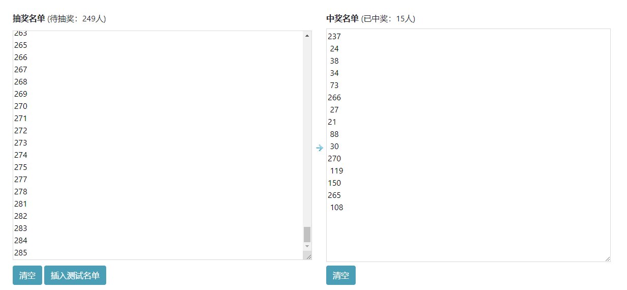 【获奖信息收集】模型区补丁评选中奖公示及资料收集(投票阶段)3