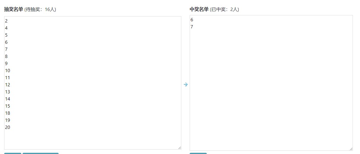 【获奖信息收集】模型区补丁评选中奖公示及资料收集(投票阶段)5