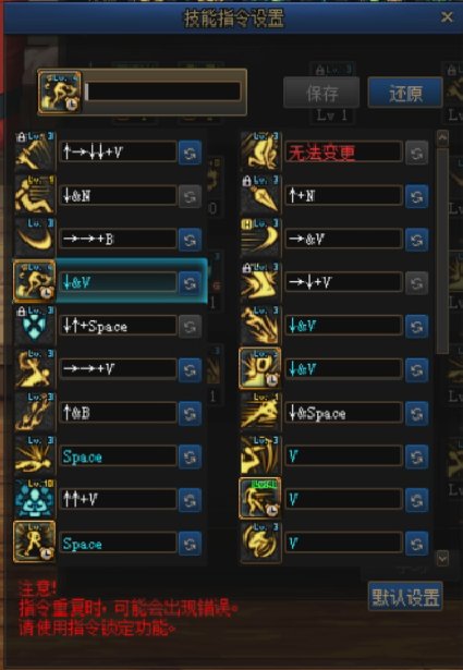 手搓相关，莫名其妙的技能优先级4