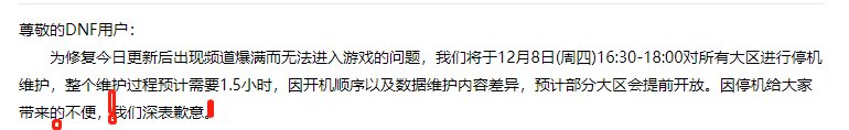 CH太有诚意了，表现太好了2