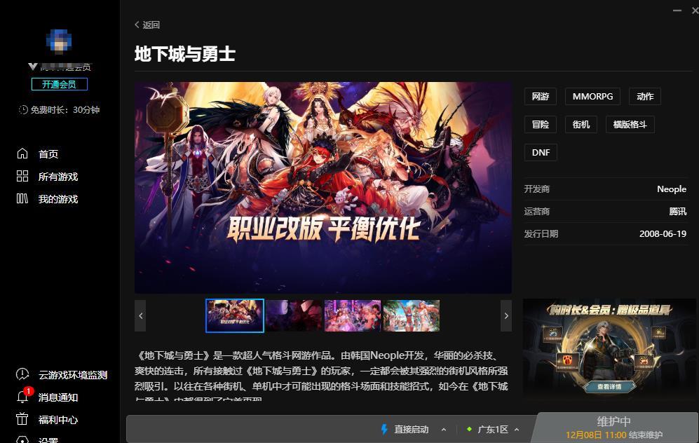 云start有点太差劲了，更新迟到3个小时2