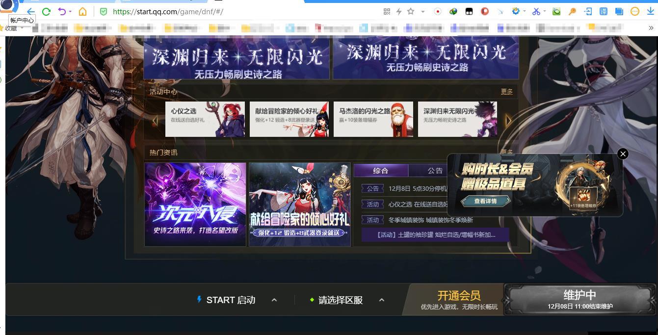 云start有点太差劲了，更新迟到3个小时3