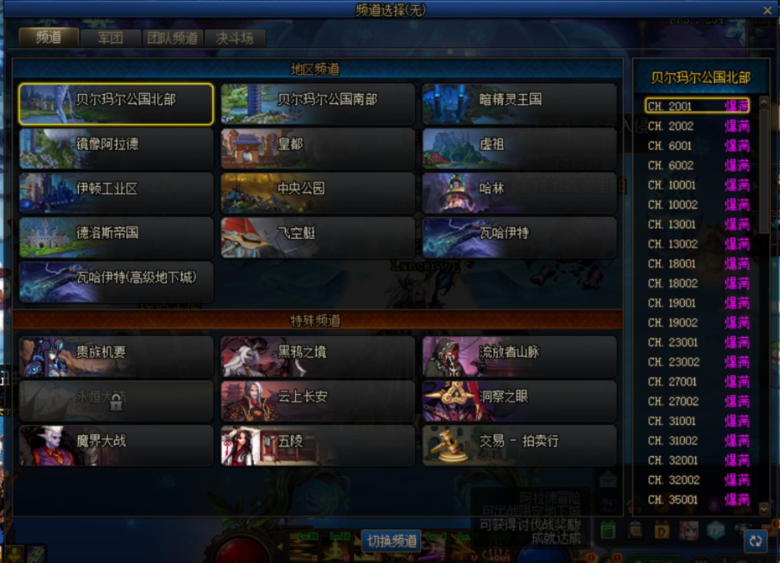 我特么以为我穿越回了08年1