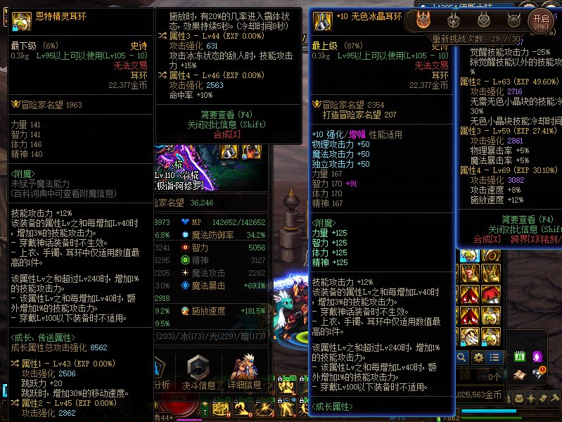 问下大佬们。我的修罗该怎么提升下伤害呢。3W6打2阶段好累啊。1