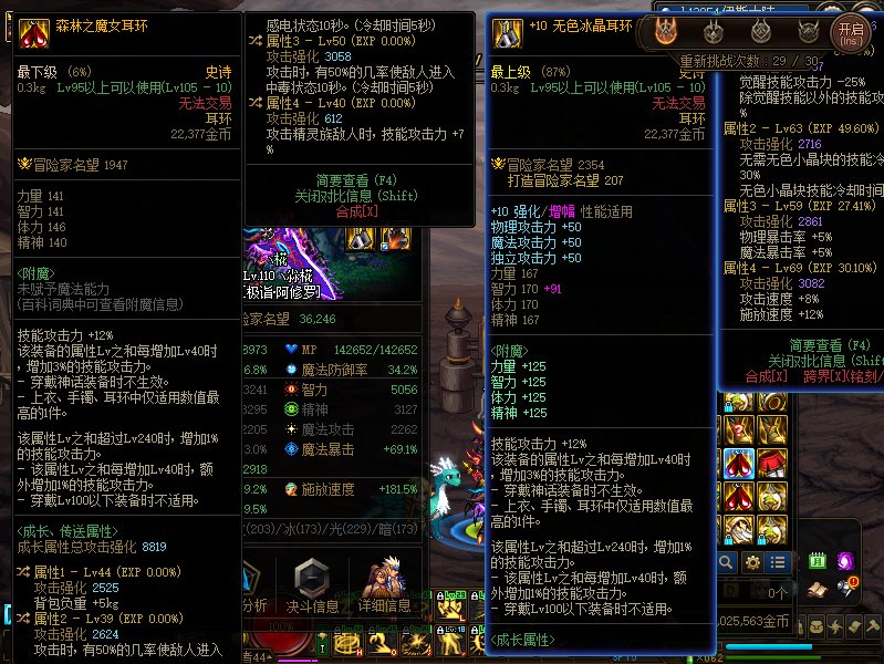 问下大佬们。我的修罗该怎么提升下伤害呢。3W6打2阶段好累啊。6