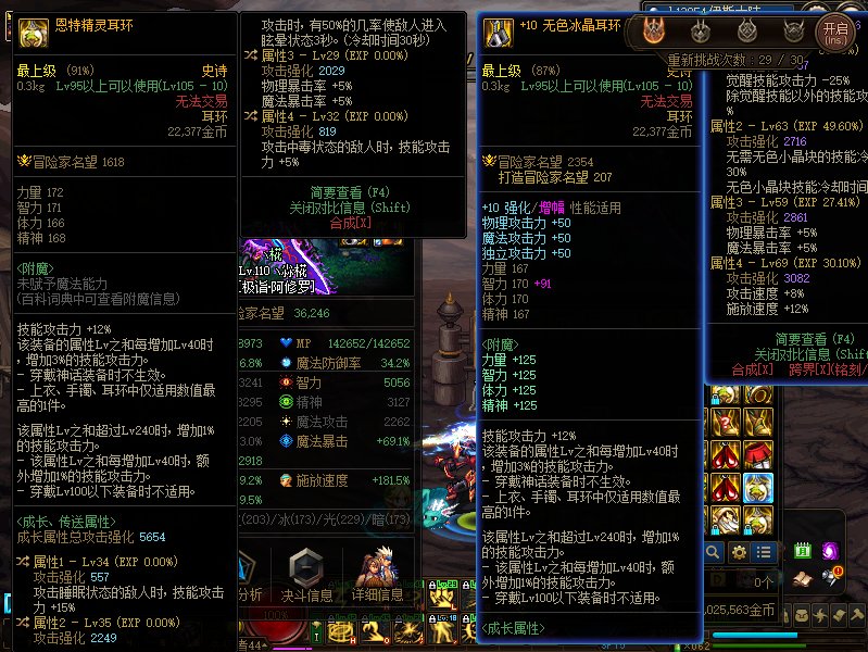 问下大佬们。我的修罗该怎么提升下伤害呢。3W6打2阶段好累啊。10