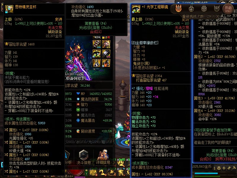 问下大佬们。我的修罗该怎么提升下伤害呢。3W6打2阶段好累啊。13
