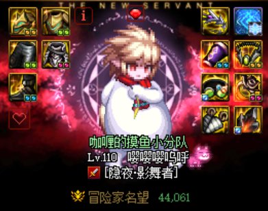 历经俩月终于4.4了1