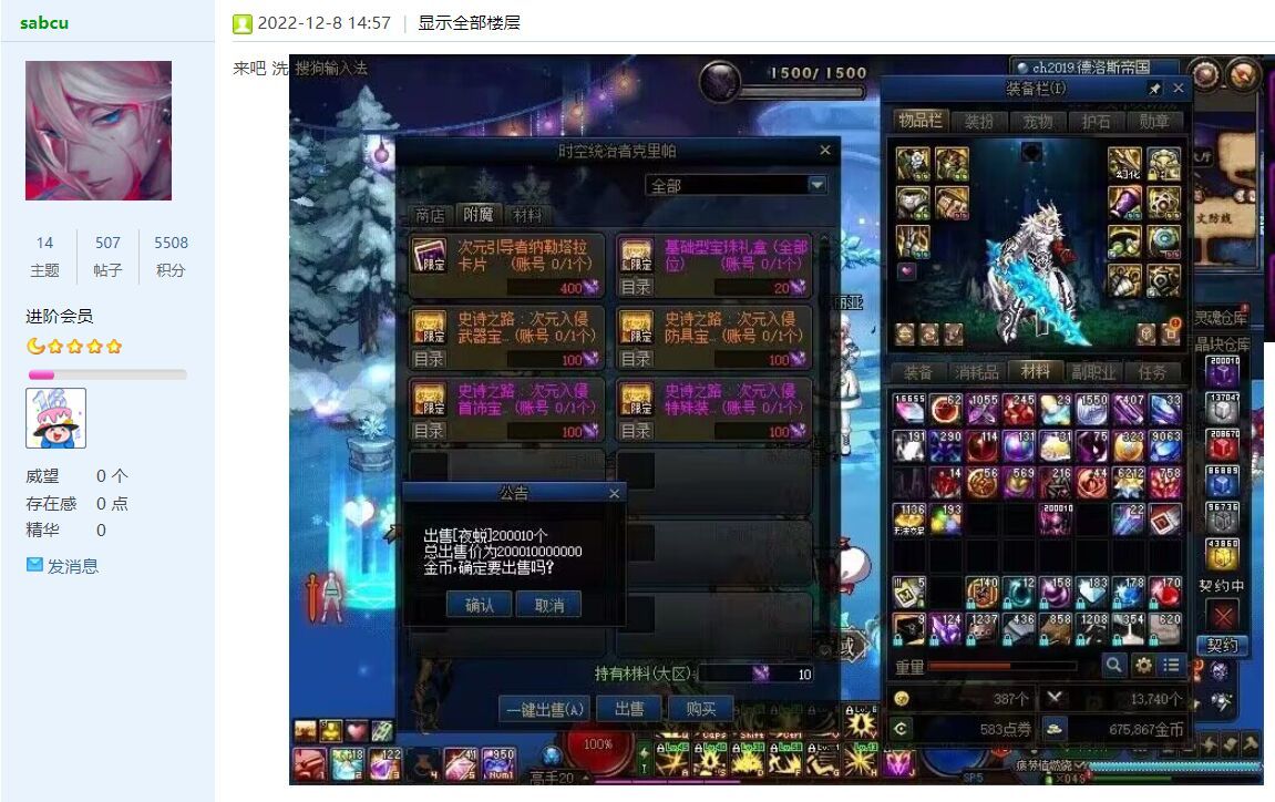 这位大佬，我有一个发家致富的路子不知道你有没有想法1