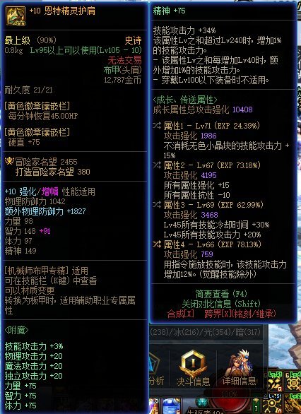 【女机械】4.1w名望伤害怎么这么低！2