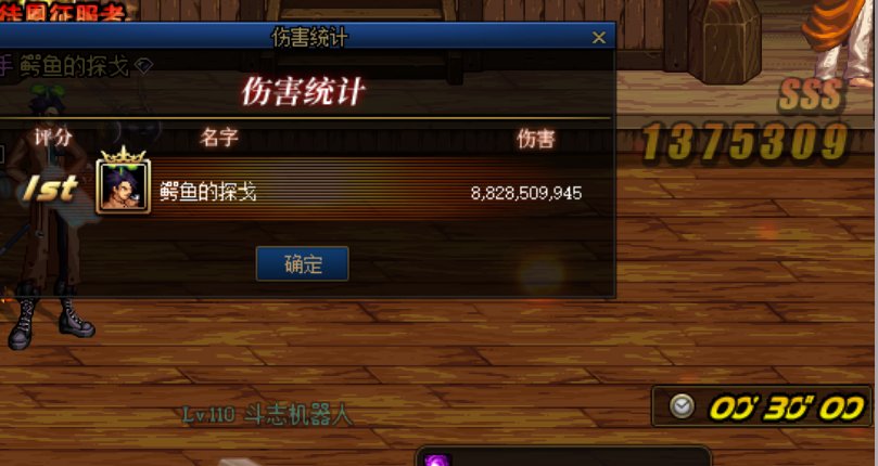 男机械5秒真男人1