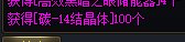 轮到我狗叫一声1