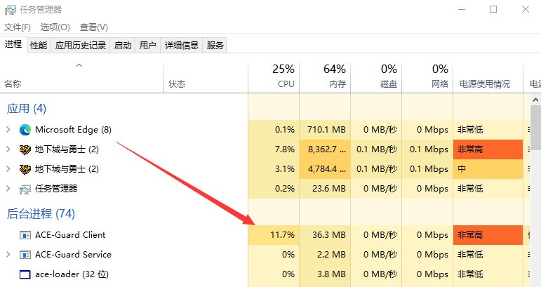 记录一下冬天打dnf时的cpu温度3