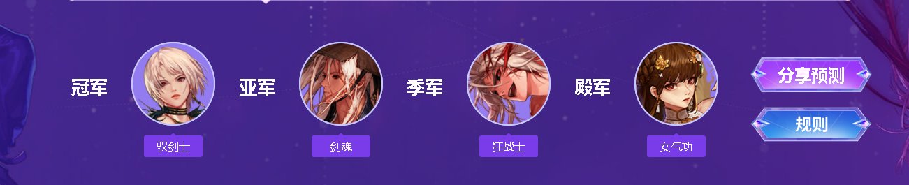 预测一波1