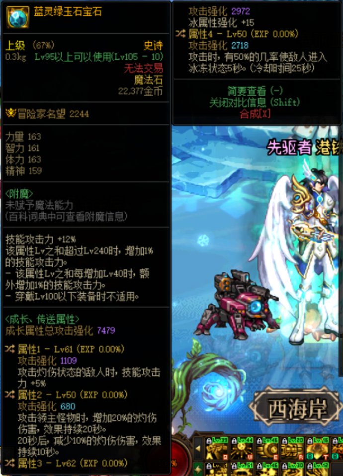 请各位大佬鉴宝值不值得跨界1