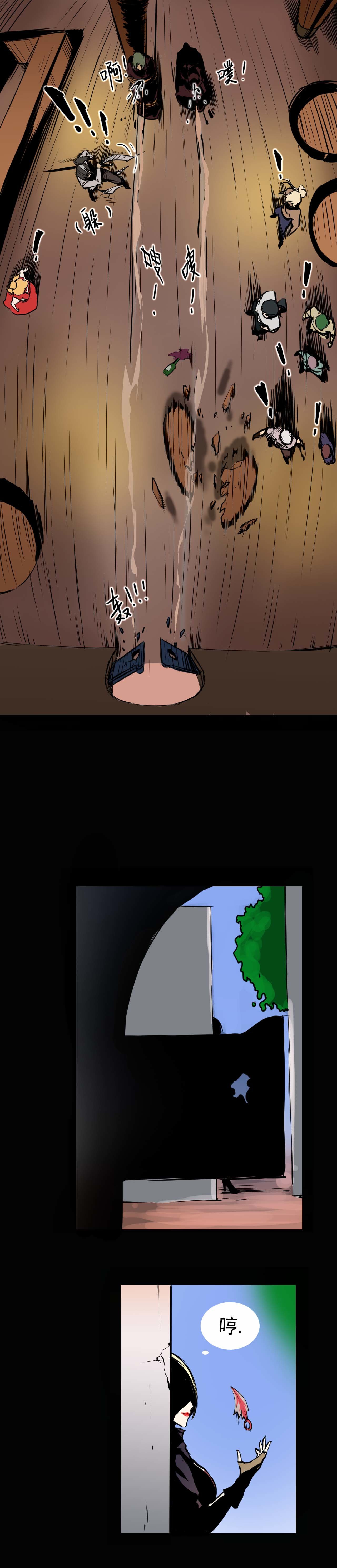 《阿拉德创生》第七话—杀意！   别闹，酒馆是我的地盘5