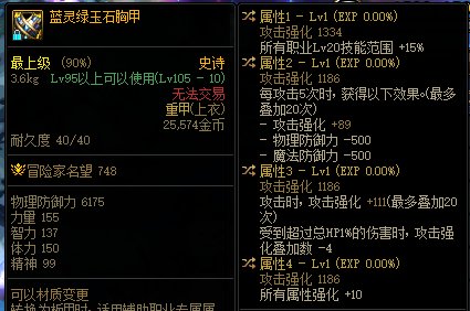 这个蓝灵上衣三词条算毕业吗1