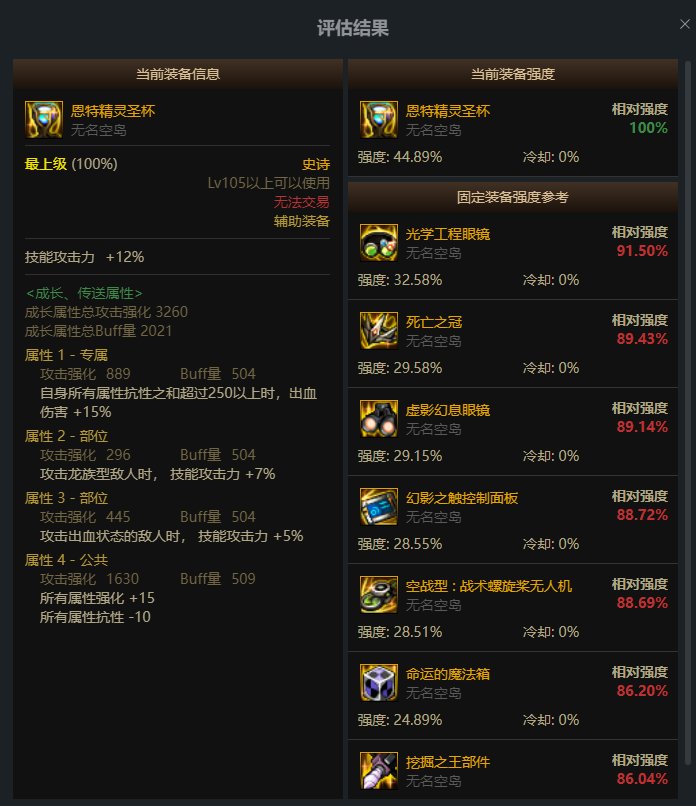 【免费自定义强度计算工具v1.0版本】别慌，我来缓解你们的自定义焦虑！2