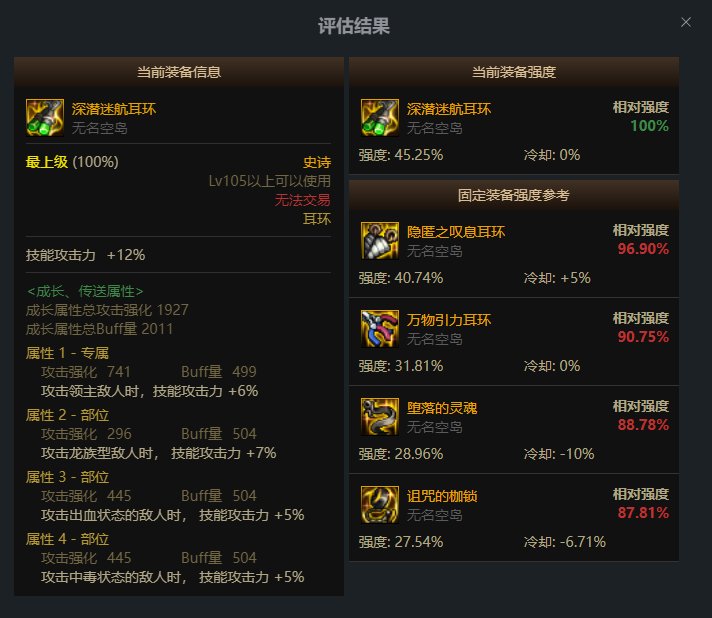 【免费自定义强度计算工具v1.0版本】别慌，我来缓解你们的自定义焦虑！3