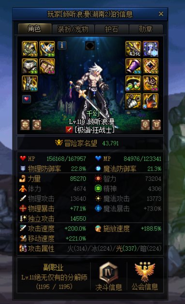 跨2金团避雷2