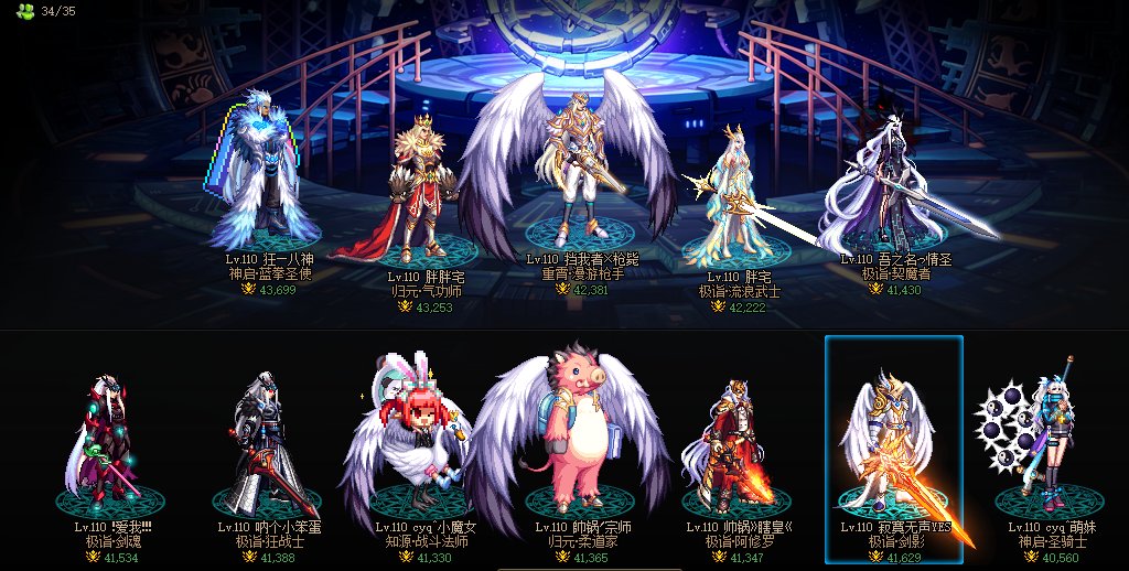 给14个号跨2找巴卡尔组织1