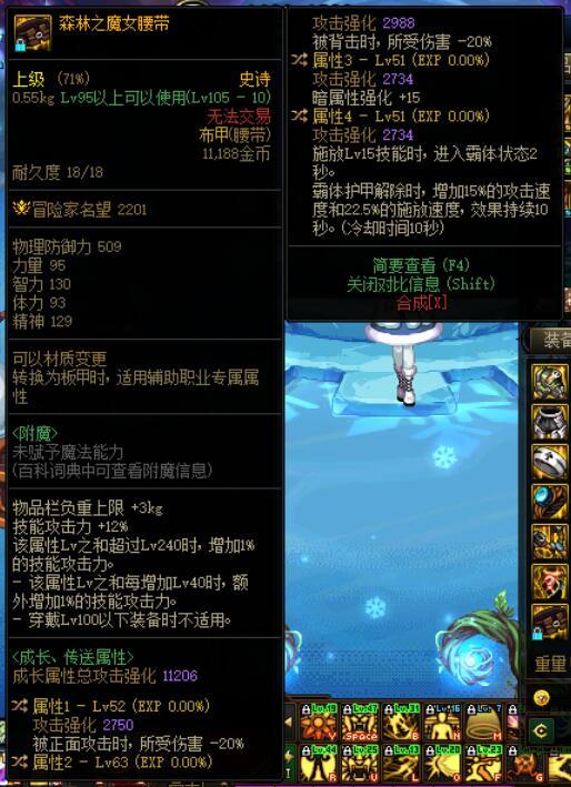 大佬们帮忙看一下这个腰带1