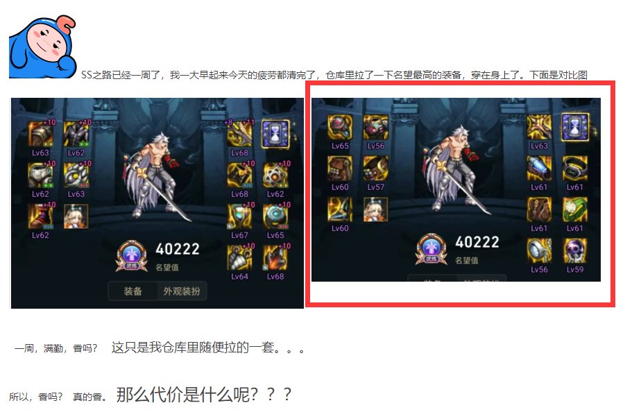 兄弟，我真心劝你刷裂缝去。。。。1