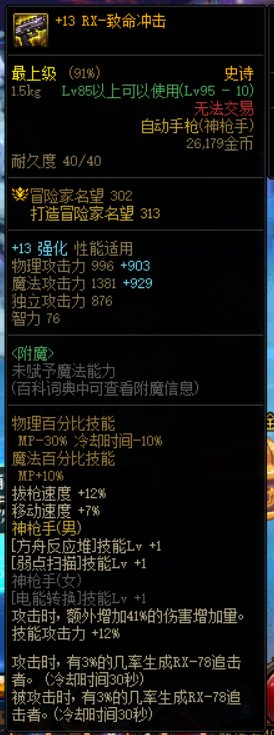 家人们，我现在很急！求助！1
