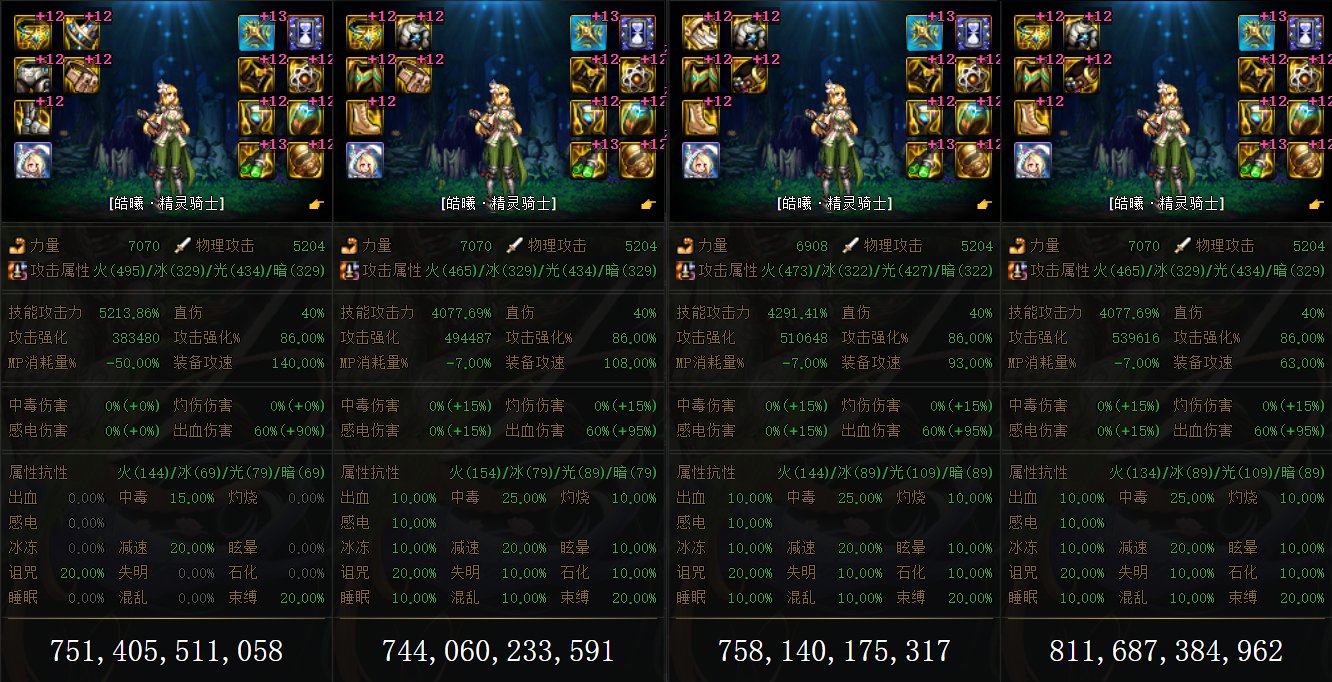 恩特裤子强度或可媲美蓝灵衣服1