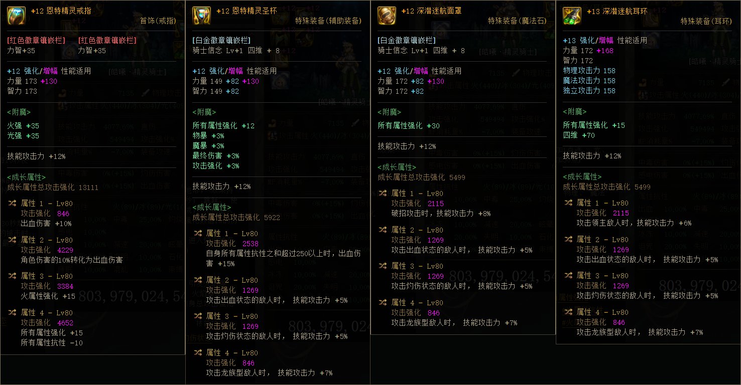 恩特裤子强度或可媲美蓝灵衣服3