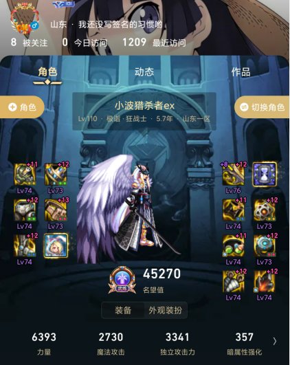 可以叫我一声大佬嘛....1
