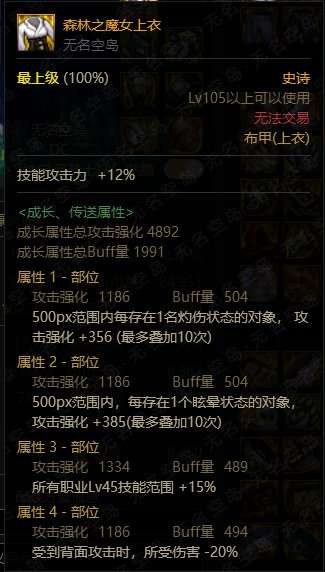 备战巴卡尔的自定义减CD奶妈2