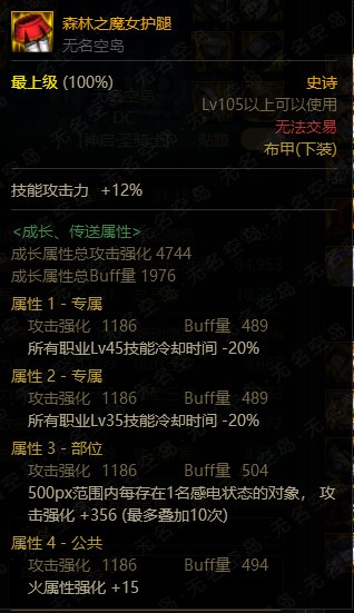 备战巴卡尔的自定义减CD奶妈3