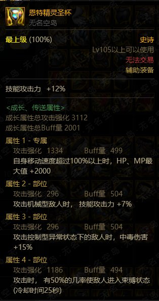 备战巴卡尔的自定义减CD奶妈5