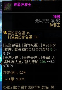 备战巴卡尔的自定义减CD奶妈7