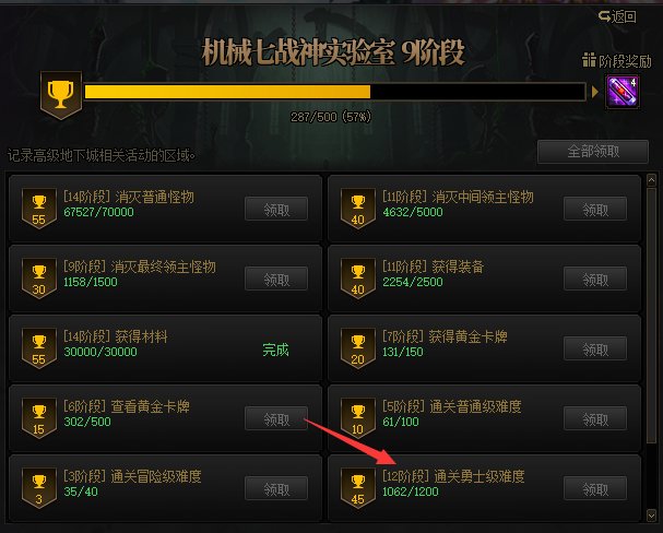 110白图图鉴完美达成了！不愧是我！4
