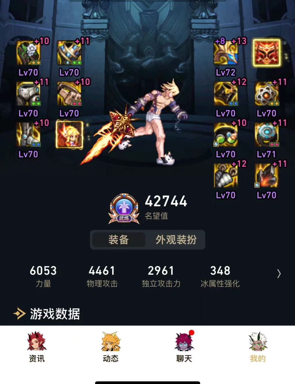 帮忙看看伤害正常吗1