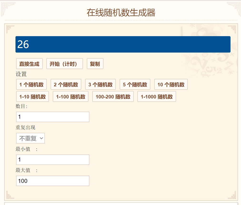 窗帘中奖公布1